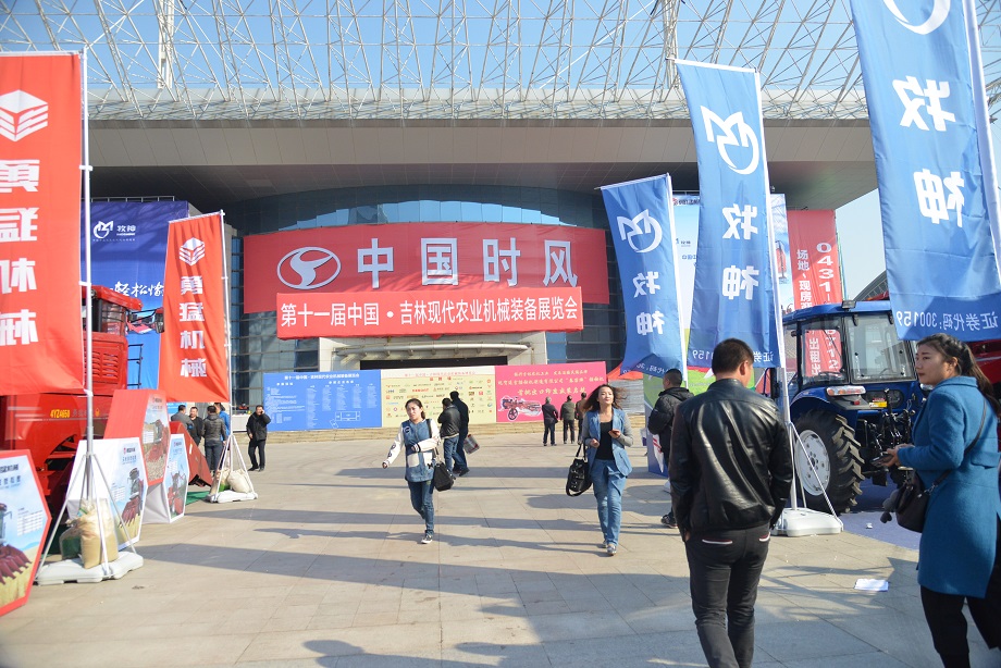 东北展会第三站—吉林长春：杏彩体育品牌晌彻东北大地