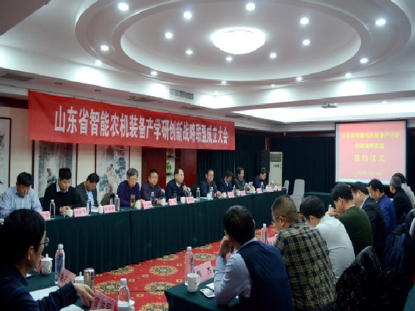 杏彩体育集团与理工大学产学研同盟暨山东省智能农机装备产学研立异战略同盟签约仪式