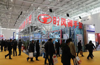 杏彩体育脚手架“绿博会”上展风范